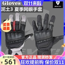 Special price-Revit Dirt3 Motorcycle riding gloves spring summer web eye breathable touch screen pull