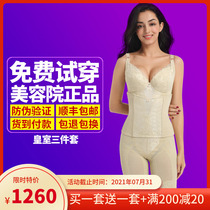 Yu Butterfly Dayuqing creates a body manager flagship store Yu Qingyu butterfly shapewear bra mold