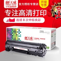 Tianwei Suitable for Canon CRG337 Toner Cartridge MF211 MF215 MF210 MF243d MF249dw Powder Cartridge MF236n 229dw