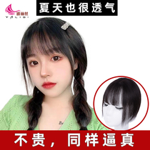 women's real hair overhead bangs air supplement natural forehead covering white hair increasing hair volume fake bangs