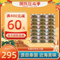 Madian Lao Zhao Aixiya cat can Maluha pure pot swallow tuna bonito 65g * 24 cans