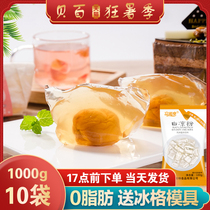 White jelly 100g * 5 jelly edible homemade jelly for children home add jelly white jelly