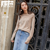 White solid color wavy knitwear women 2021 Winter style foreign half turtleneck sweater casual long sleeve top D2