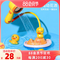 Childrens bath toy artificial baby yellow duck electric spray baby baby and young child drama boy and girl spray network red