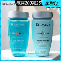 Kashi soothing silk Ying shampoo mild and silicone-free antipruritic scalp itching and red pain Sensitive Doudou scalp special