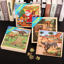 49 pieces of wooden dinosaur puzzle children 3-4-6-8-year-old boy educational toy intellectual development Montesvia early education