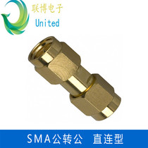 Yangzhou Ke Tu RF adapter SMA type male-SMA type male high quality test up to 6GHz