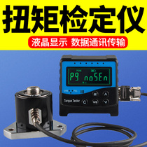Weidu SNSJ portable digital display torque tester Torque test torque wrench verification instrument
