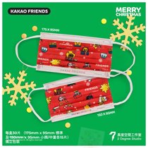 Hong Kong Kakao Friends Christmas Special Edition Adult medium Plane Mask 30 Independent Packaging