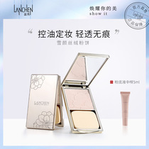 lan xiu mi fen bing setting powder waterproof antiperspirant not makeup oil control concealer lasting repair makeup powder powder women