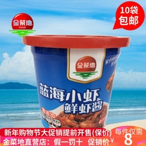 Huang Chi Jin Caidi (Cup Fresh Shrimp Paste) Seasoned Sauce Anhui Ma 'anshan Factory Outlet Full