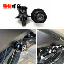 Kawasaki Z1000 ZX10R Z800 Z900 Z650 Z400 Modification accessories lifting nails Lifting screws