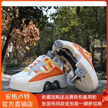 Douyin good angle deformation shoes violent shoes four-wheel double-row multi-purpose boys can walk students skating skating skates