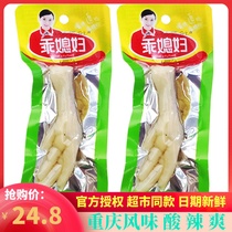 Good-daughter-in-law pepper pepper pepper chicken paw chicken feet Chongqing special casual snack package