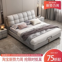 Light luxury ins fabric bed Double bed technology cloth Modern simple net celebrity bed Bedroom bed Nordic style wedding bed Master bedroom