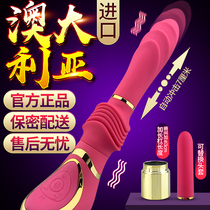 Shake Massage Stick Couple Women With Pinders Orgasm Adult Passion Anecdotes Women Series AV Sex Toy Masturbation