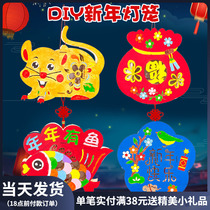 New Years Day wood lantern New Year lantern diy Kindergarten creative homemade animal hanging accessories children handmade