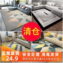 Carpet Nordic wind ins coffee table bed side carpet mat care full bedroom sofa home easy large living room