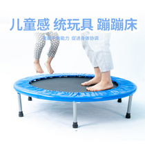 Trampoline bouncing Trampoline children indoor baby jumping bed sensory integration training equipment kindergarten sports teaching aids