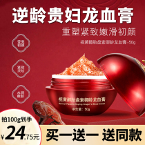 Dragons Blood Cream Flagship Store Lady Cream Retinol Placenta Cream Female Suyan Cream Official Flagship Store
