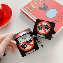 Reject game AirPods pro Apple 1 2 3rd generation wireless headphone cover anti-drop silicone soft shell Creative application