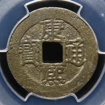 Fu Qian (Mizanmei 80) Qing Dynasty Kangxi Tongbao Xiaofu version of the old coin 1 gold hammer auction Q4993