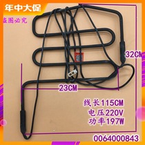 Haier open door refrigerator BCD-649WACZ 649WADV heating wire frost tube 0064000843