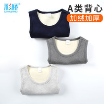 Childrens bottom vest Mens velvet thickened winter wear vest Medium and large childrens warm boys vest 12-15 years old