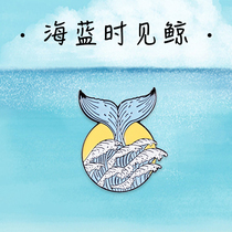 Sea blue when you see a whale brooch Female and male pin Cute Japanese ins anti-light neckline personality creative cartoon badge