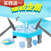 Save the Penguin demolition Wall beating ice blocks childrens table game ice-breaking parent-child intellectual interactive educational toy