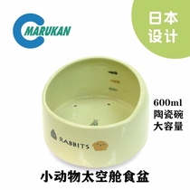 Japan Matka Semi-circle Top Space Barn Pet Anti-Turning Basin Ceramic Bowl Rabbit Dutch Pig Dragon Cat Feeding Supplies