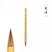 Hongbuming Tang Law Wolf brush brush High elasticity Fine Fengying Linyi sharp weapon Bloody battle the ancients