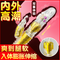 Female self-defense live-action self-masturbation automatic pumping of women with an invisible massage machine for women