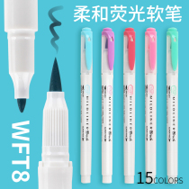 Japanese zebra zebra double-headed light color highlighter brush students use Mark color marker pen hand account Mark mark key WTF8 calligraphy pen stationery Mark color pen for notes