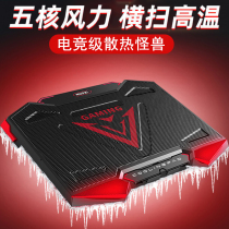 Shenzhou Warrior GX7 17 3 Inch Computer G10 G7T G7T Radiator G7 Heightening Bracket Silent G8