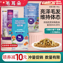 McFudy became cat food 10kg 100 Diocesan cat food double collab salmon cat food egg yolk sandwich young cat cat food 20 catty