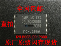 k9lbg08u0d-pcb0 k9lbg08u0d-pcb0 TSOP48 flash memory new original fit K9LBG08UOD-PCBO