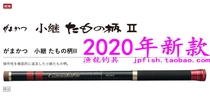 Japan gamakatsu Gamakatsu が for か つ small relay た fi icons for handle II tuck net Rod 5 6 m