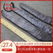One catty of large saponin is more than 20CM for marriage.