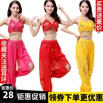Special price India Dance Table Performance Costume Belly Leather Dance Suit Light Cage Pants New Lotus Leaf Belly Pocket practice suit