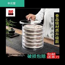 Food transparent Puer tea storage box Household white tea high-grade tea packaging storage sealed tea cans tea cake box