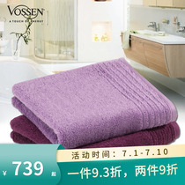 Austria vossen imports all-cotton adult male and female absorbent bath towels with enlarged thickened soft pure cotton towels