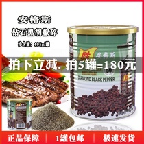 Angus Diamond Black pepper shredded steak Chinese and Western food black pepper grate seasonings Diamond Black pepper shredded 405g jar