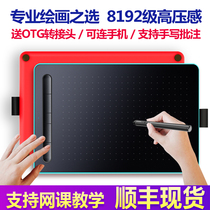 VSON9620 tablet Computer drawing painting Hand-drawn board Online class handwriting tablet Online teaching can be connected to a mobile phone