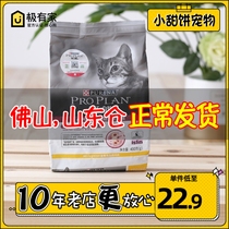 Crown can be cat food 400g Ying short beauty short indoor cat gain weight blush and protect kidney into cat beauty and wool puppet British short