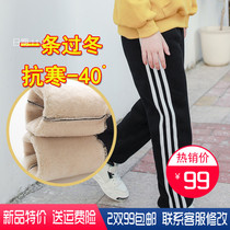 Primary school uniforms autumn and winter clothes plus velvet sweatpants boys thick lamb cashmere side stripes girls warm cotton pants