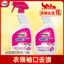 Weigers collar will be clean and strong decontamination yellow wash white stain neckline cuffs white shirts special artifact