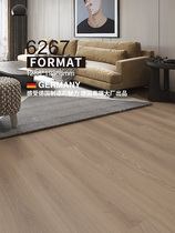 Bimi flooring imported from Germany Nordic latte latte Oak wear-resistant waterproof 6267