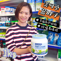 Australia imported Mekodoro blue fat teen student pregnant adult Middle-aged full-fat high-calcium milk powder 1kg