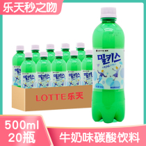 South Korea imported Lotte milk flavored soda 500ml*20 bottles milkis wonderful kiss carbonated drink whole box